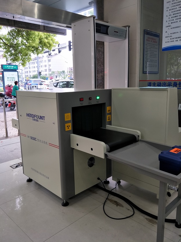 安檢機(jī)品牌廠家  牧原